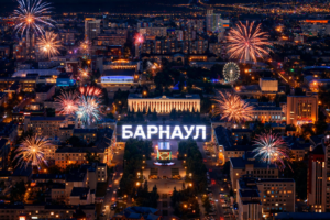 Новости Барнаула и Алтайского края